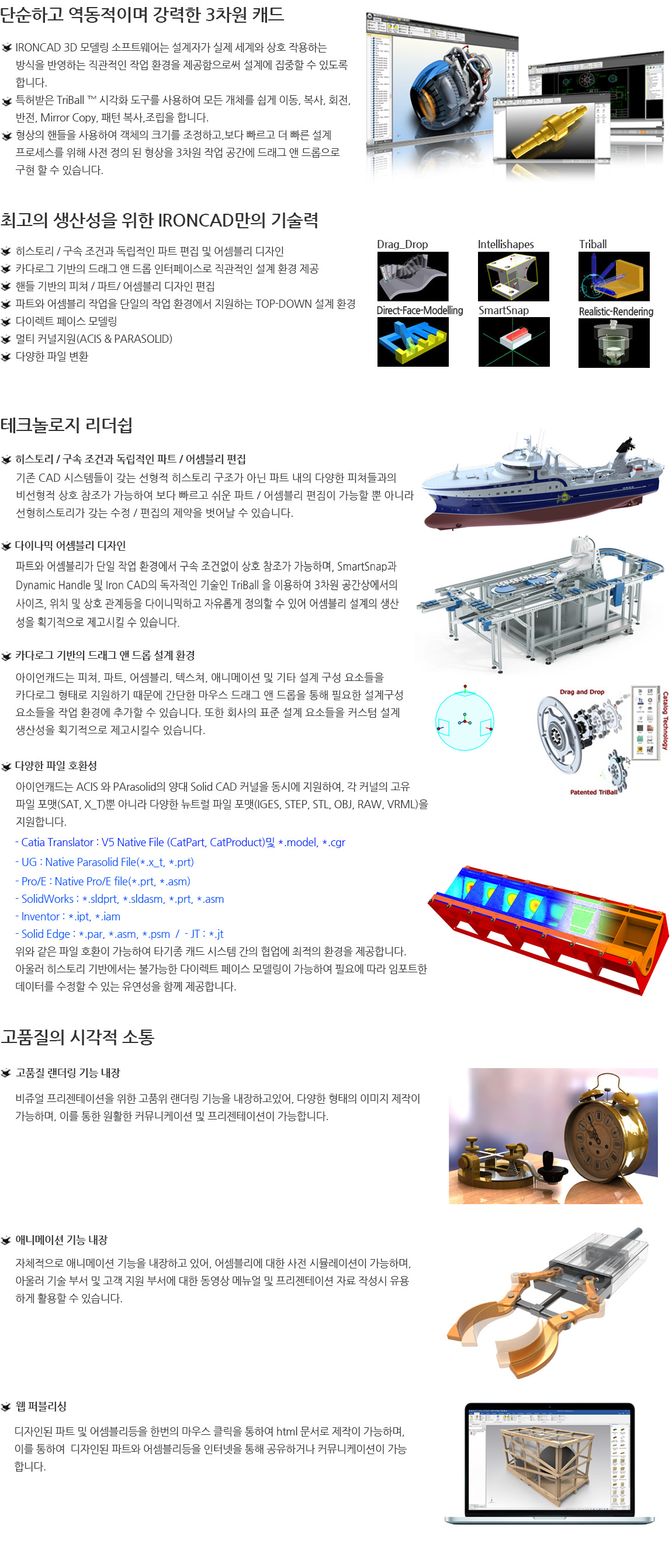 ironcad review ironcad review